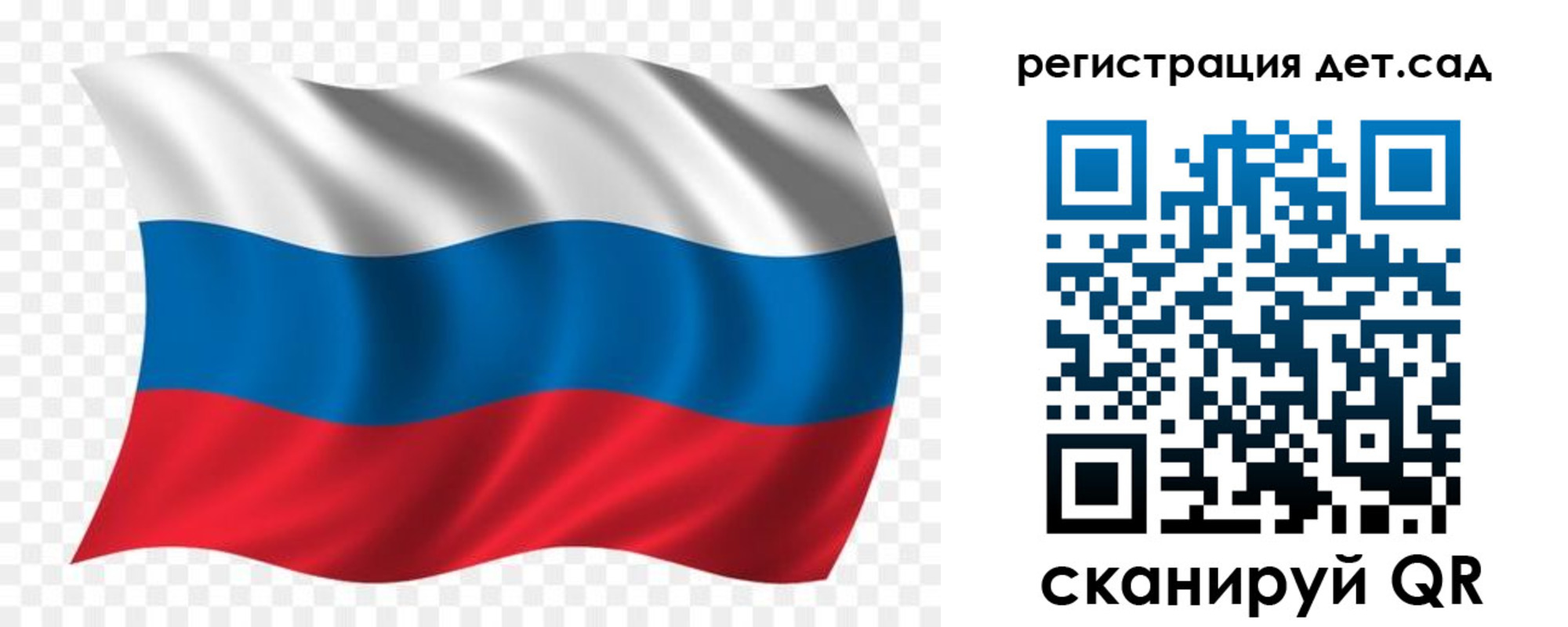 прописка гарантия в Южно-Сухокумске