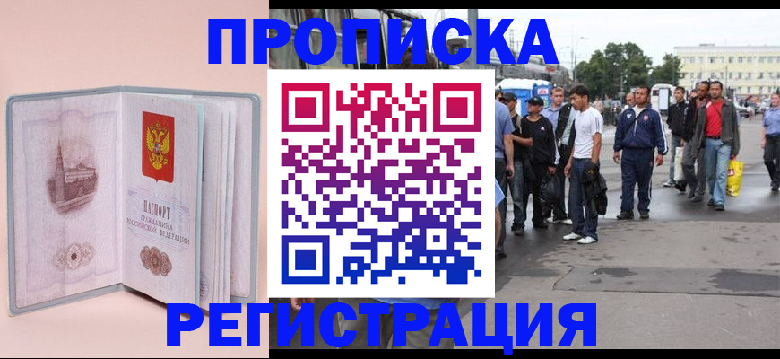 регистрация для школы в Южно-Сухокумске